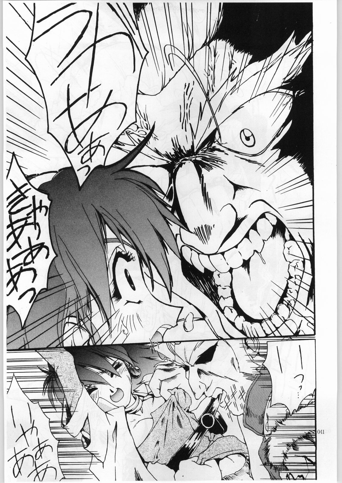 赤井サイクルII