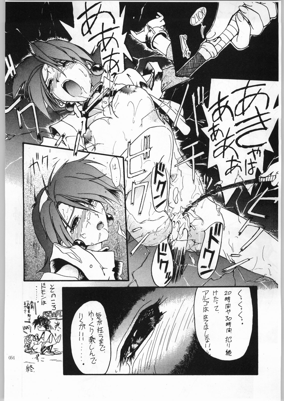 赤井サイクルII