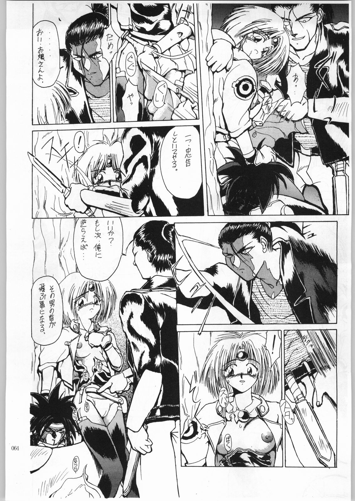 赤井サイクルII