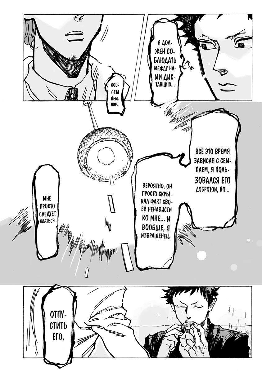 りんご、きからおちる