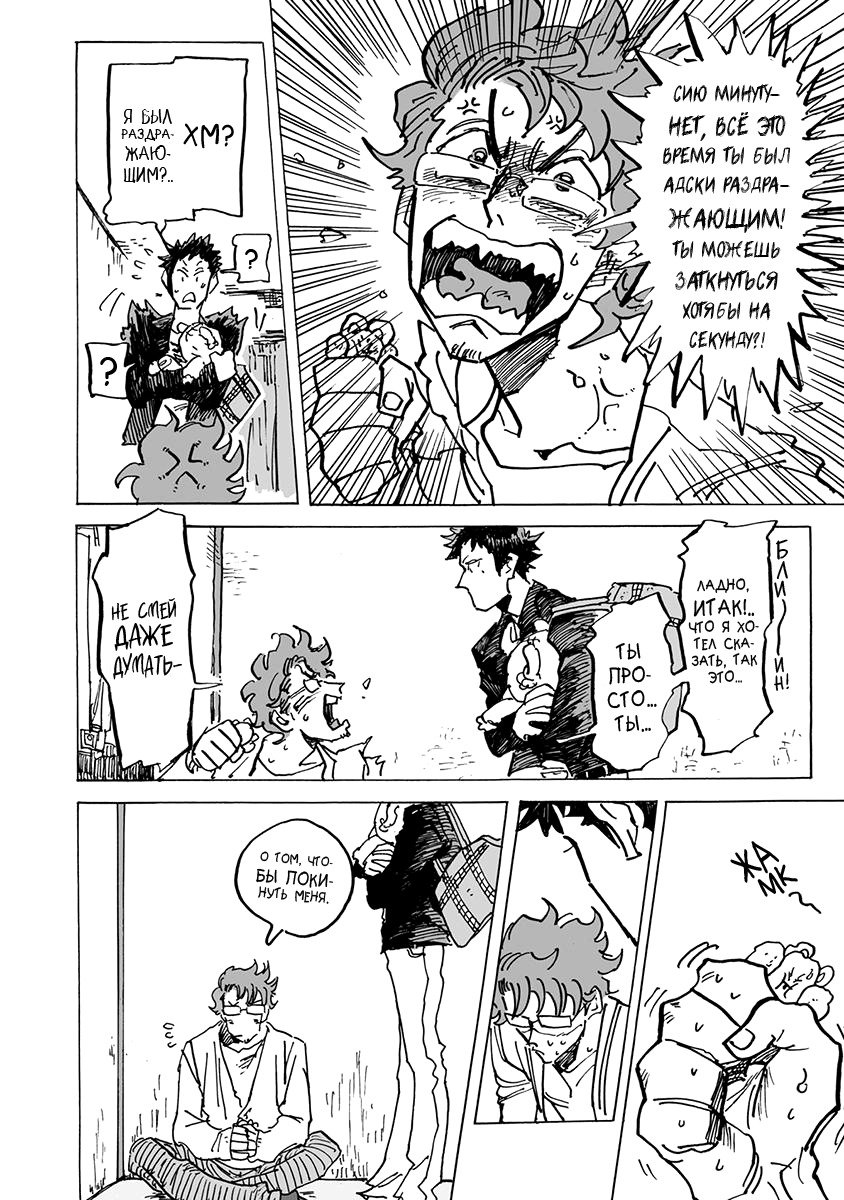 りんご、きからおちる