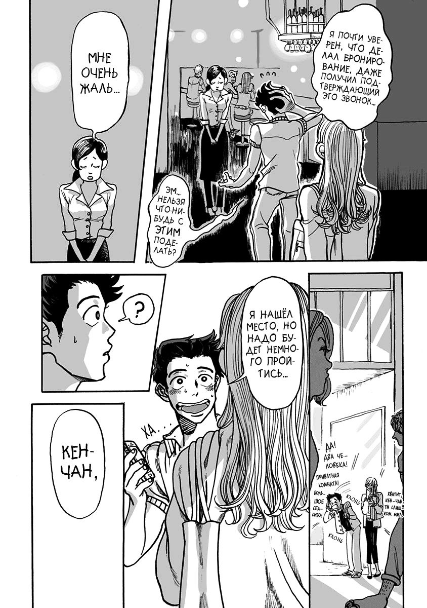 りんご、きからおちる