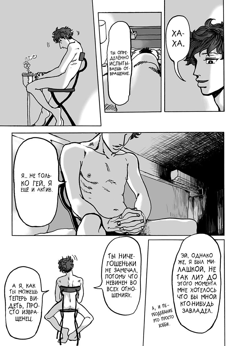 りんご、きからおちる