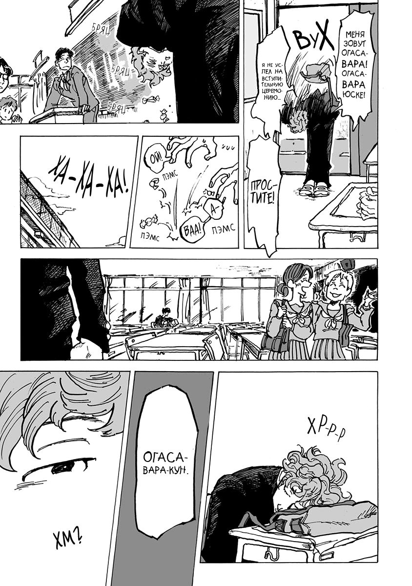 りんご、きからおちる