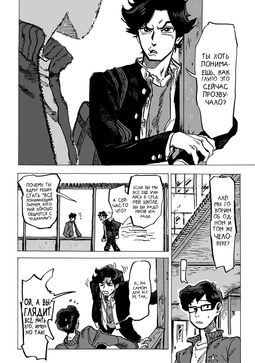 りんご、きからおちる