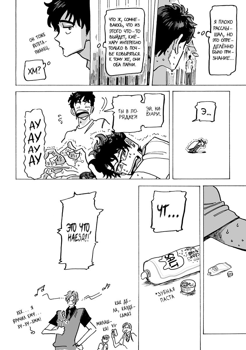 りんご、きからおちる