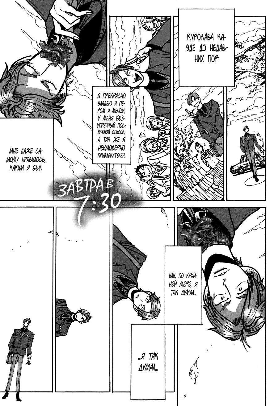 りんご、きからおちる