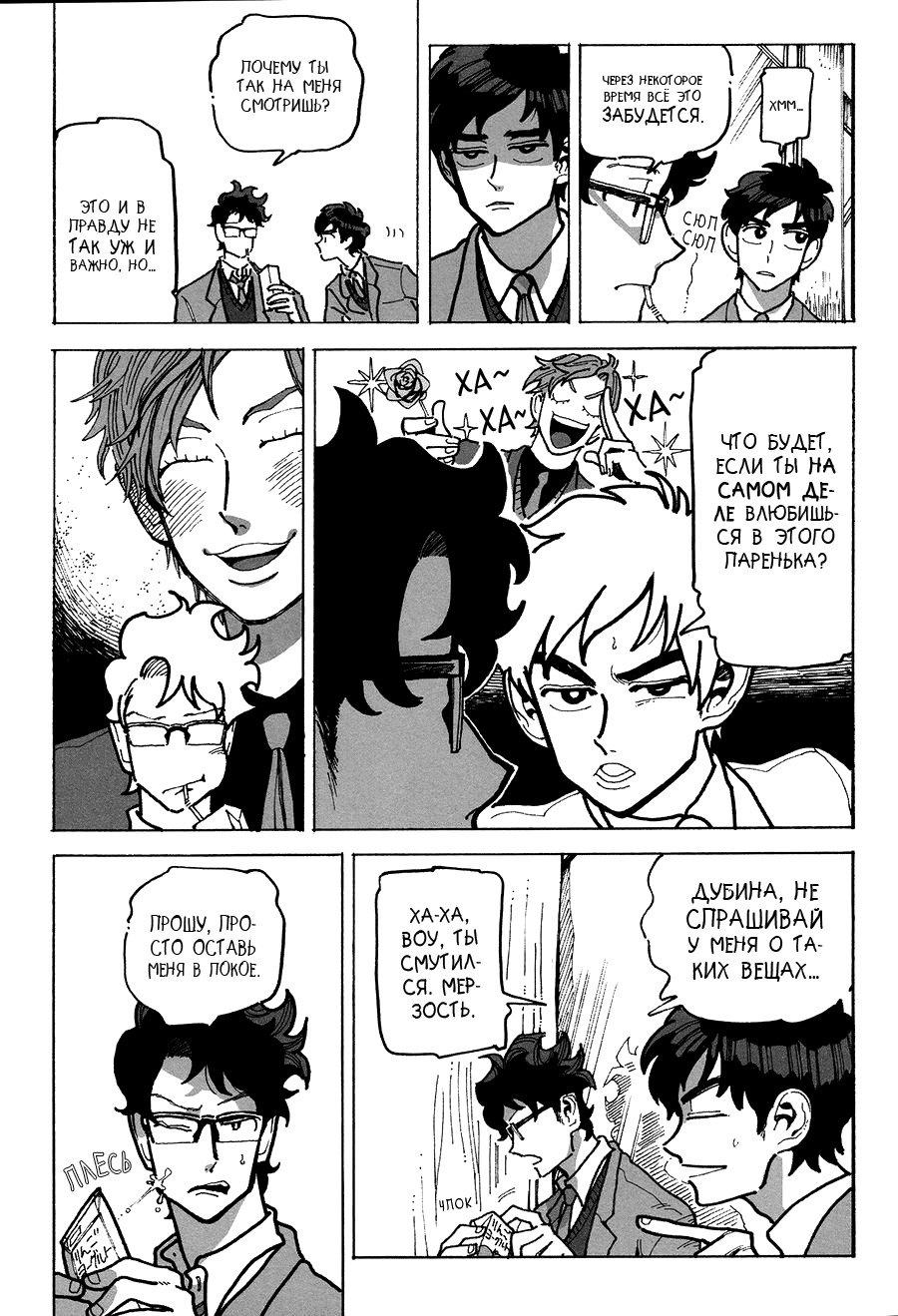 りんご、きからおちる