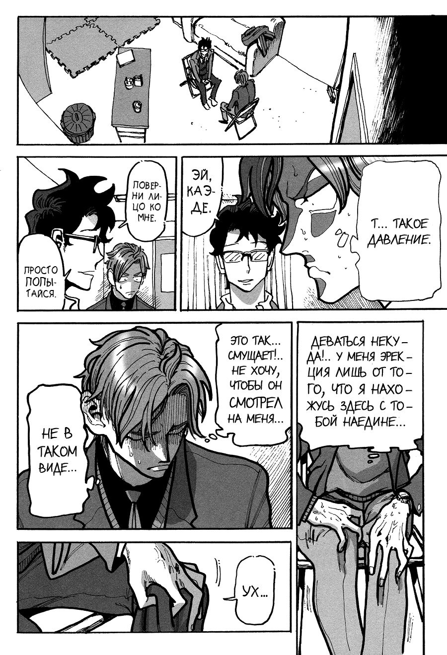 りんご、きからおちる