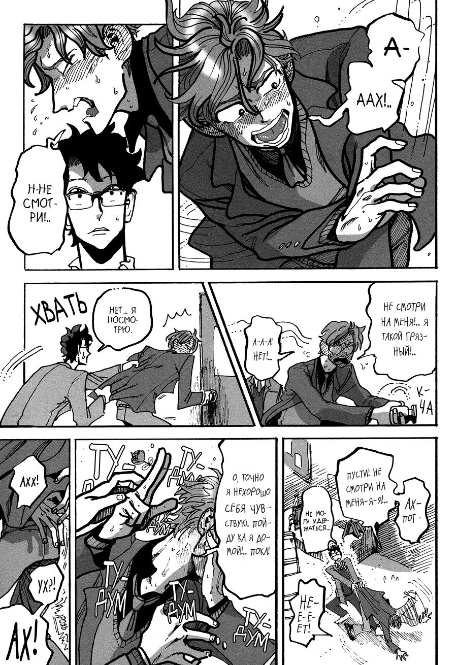 りんご、きからおちる