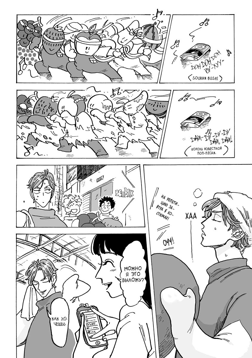 りんご、きからおちる