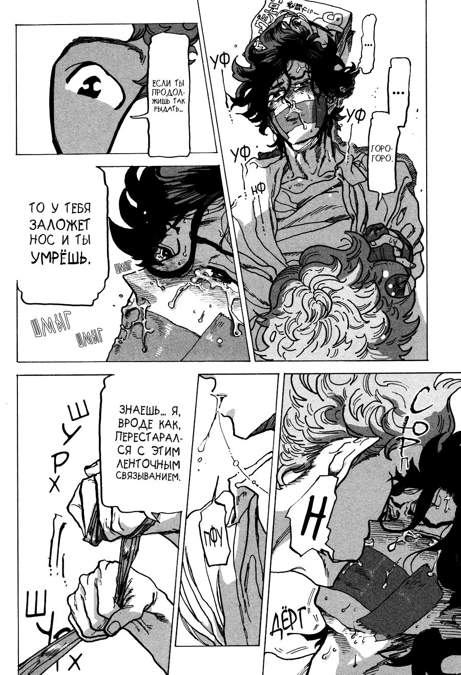 りんご、きからおちる