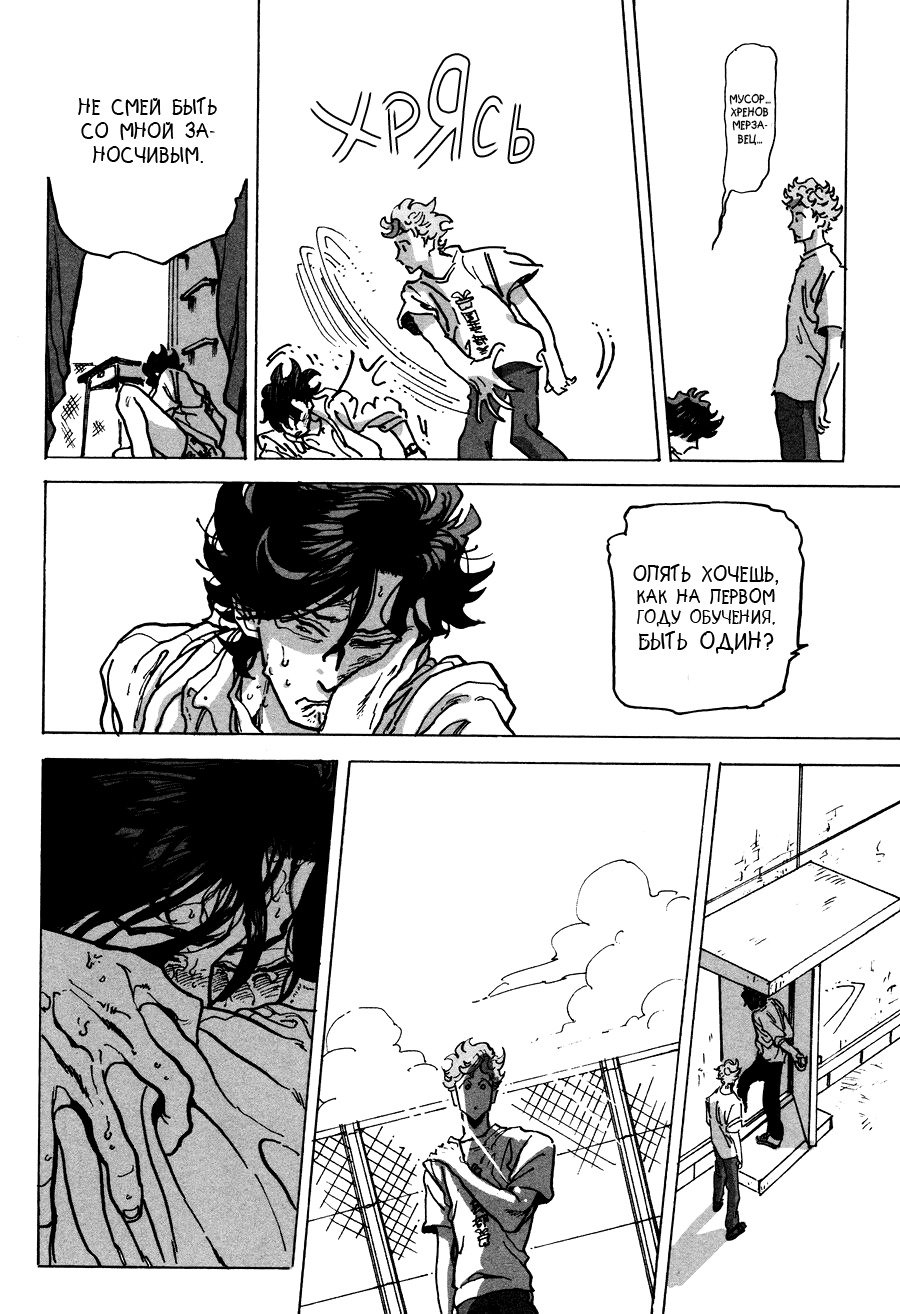 りんご、きからおちる