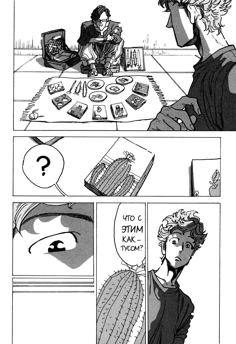 りんご、きからおちる