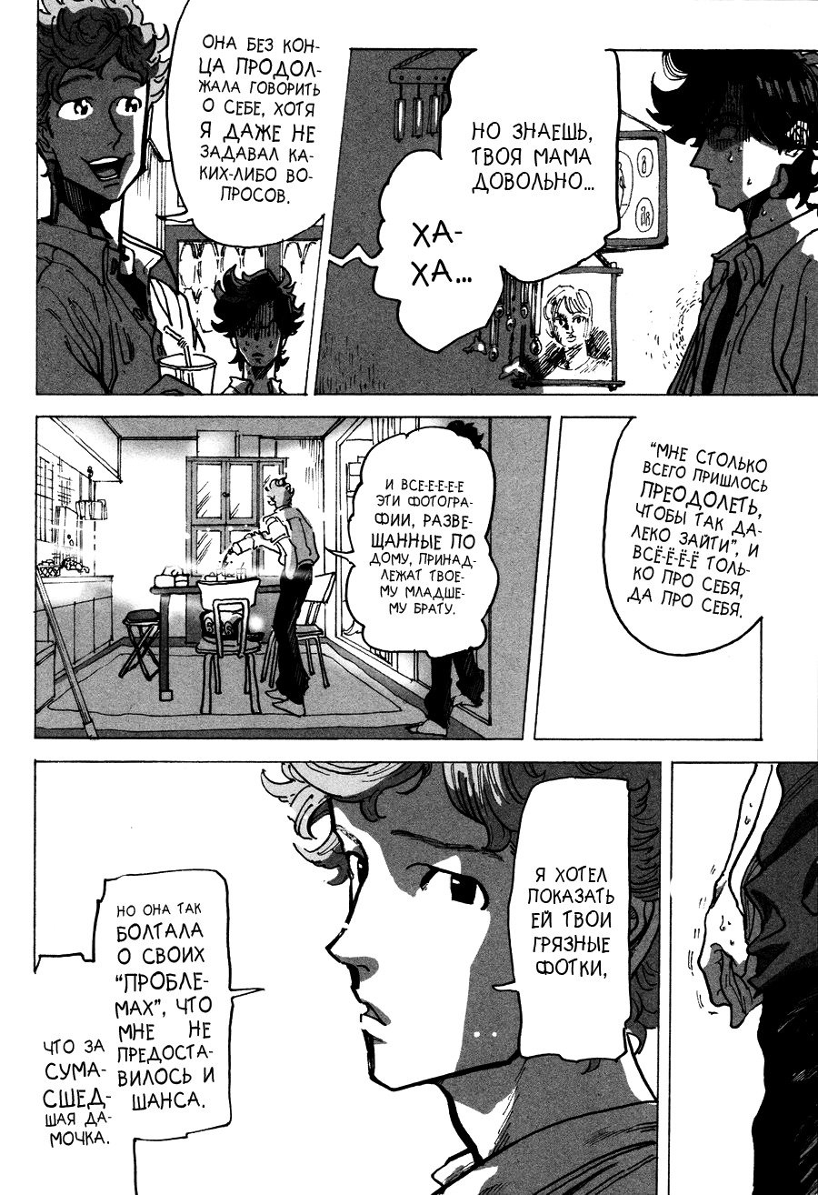 りんご、きからおちる