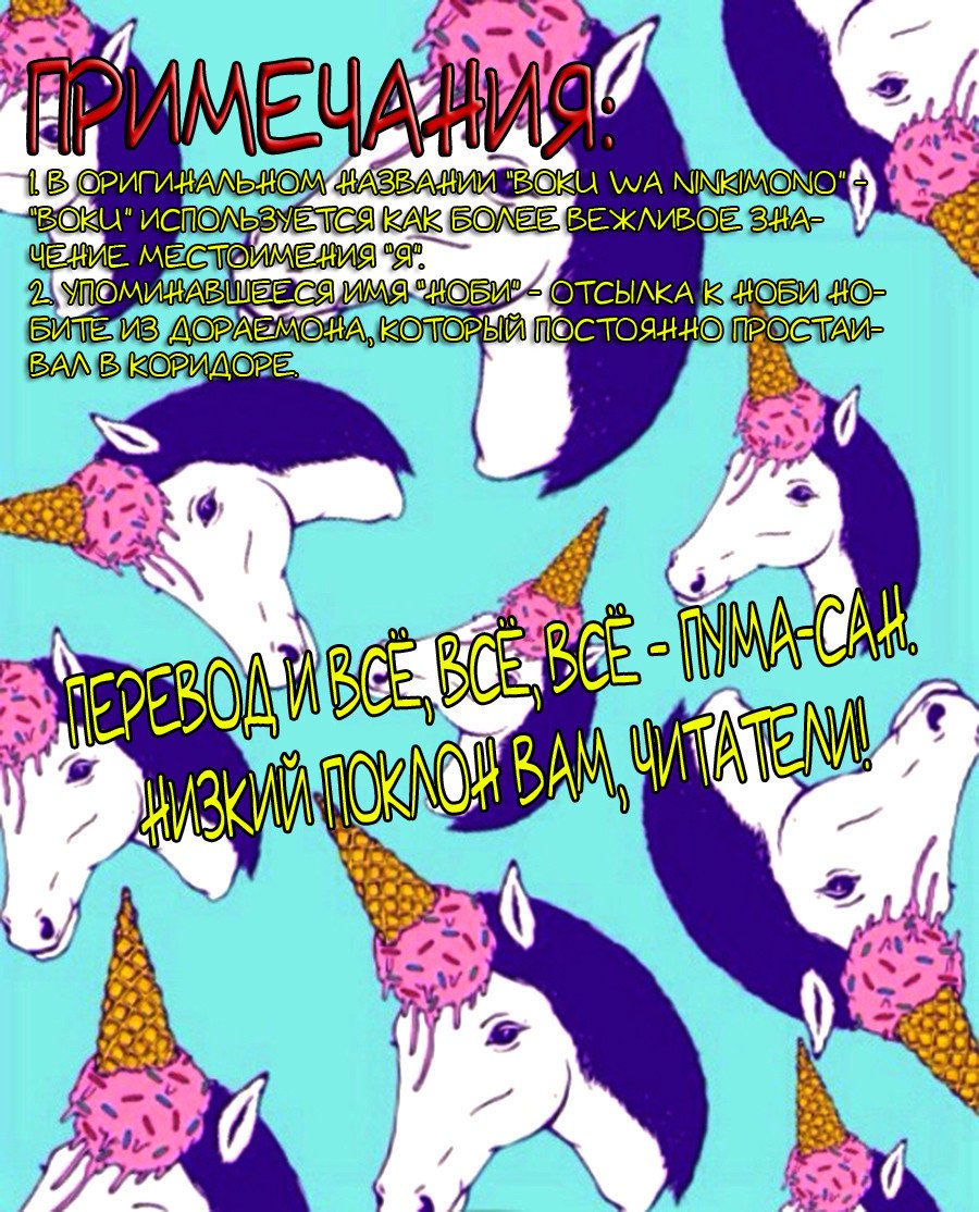 りんご、きからおちる