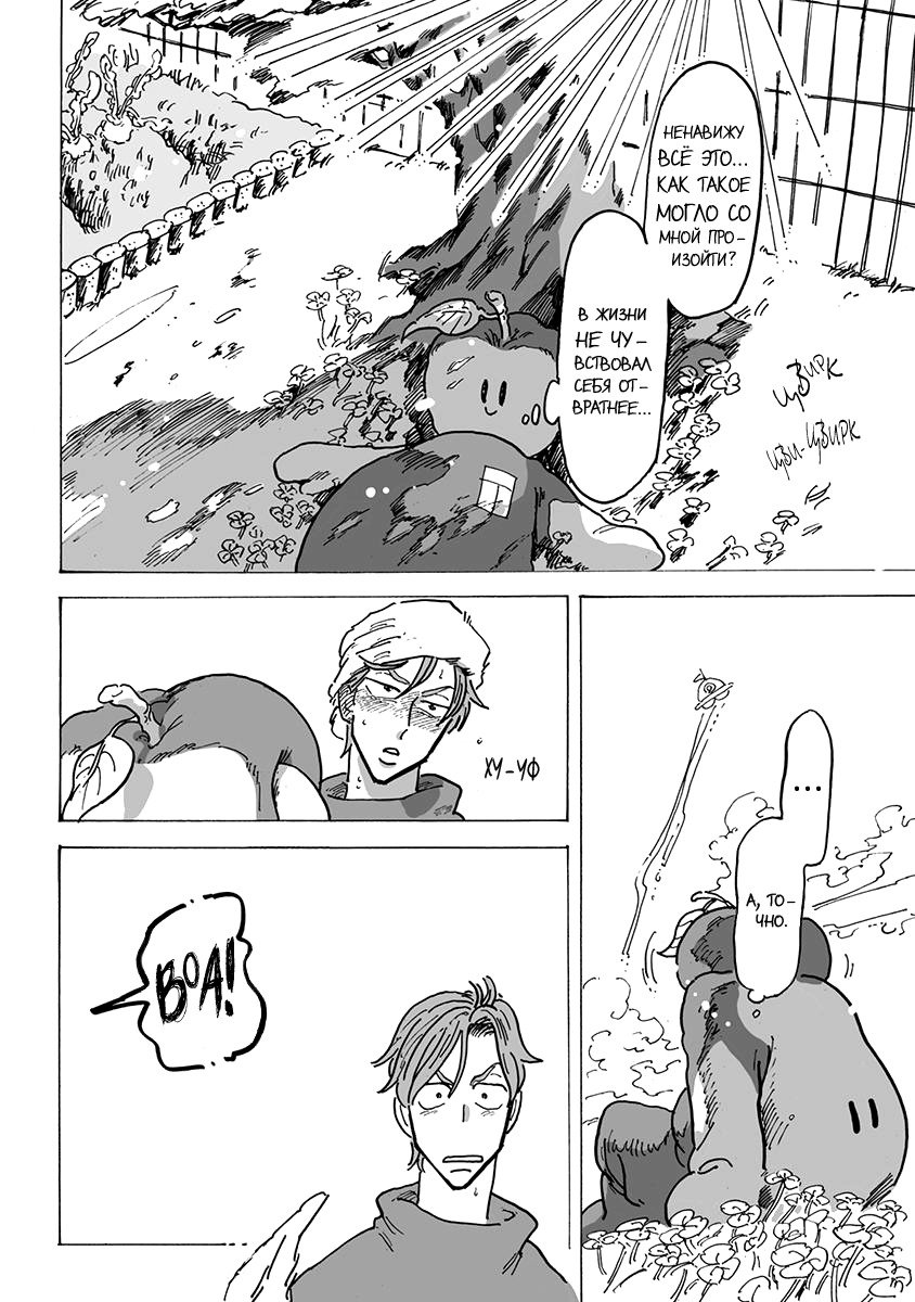 りんご、きからおちる