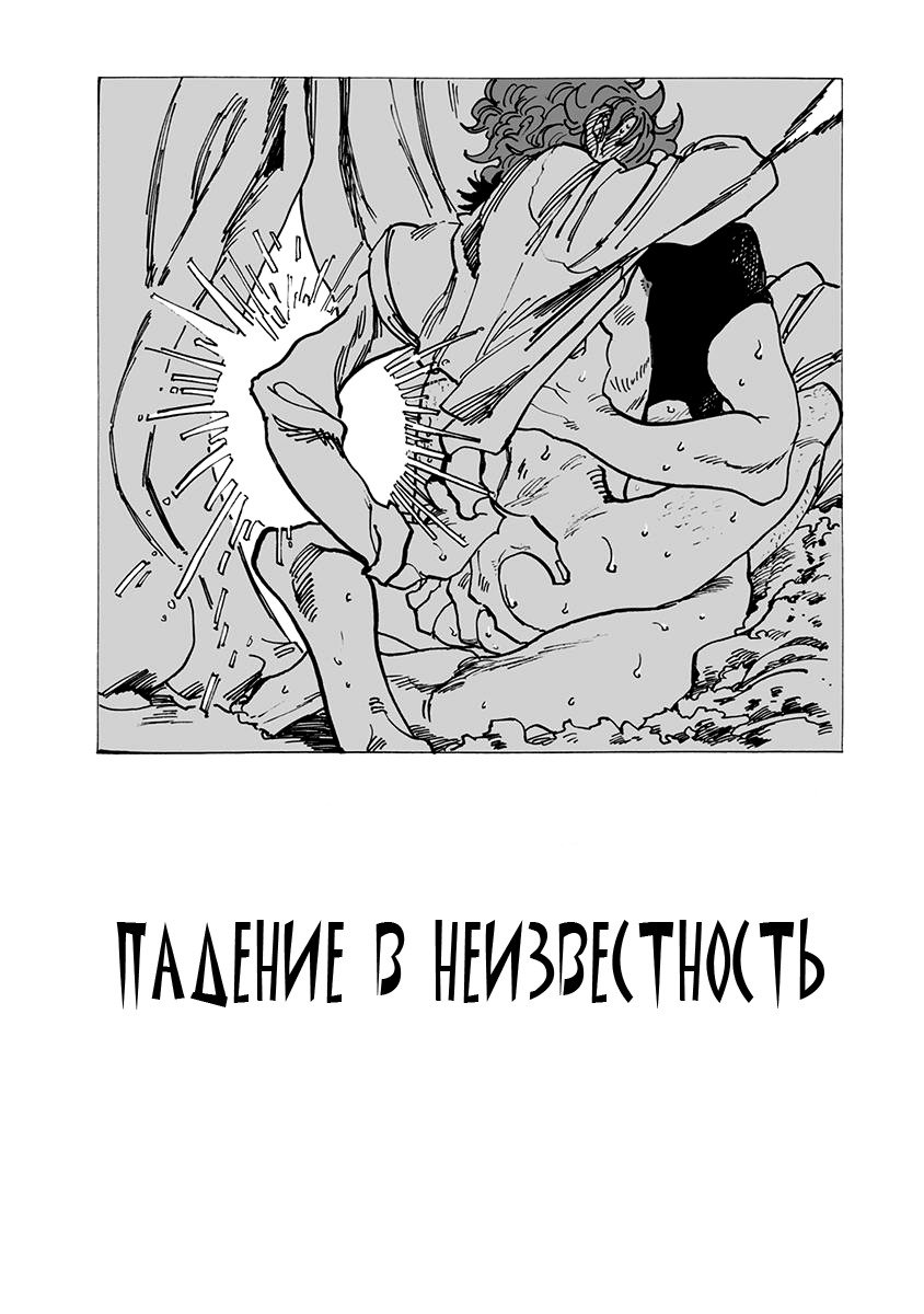 りんご、きからおちる