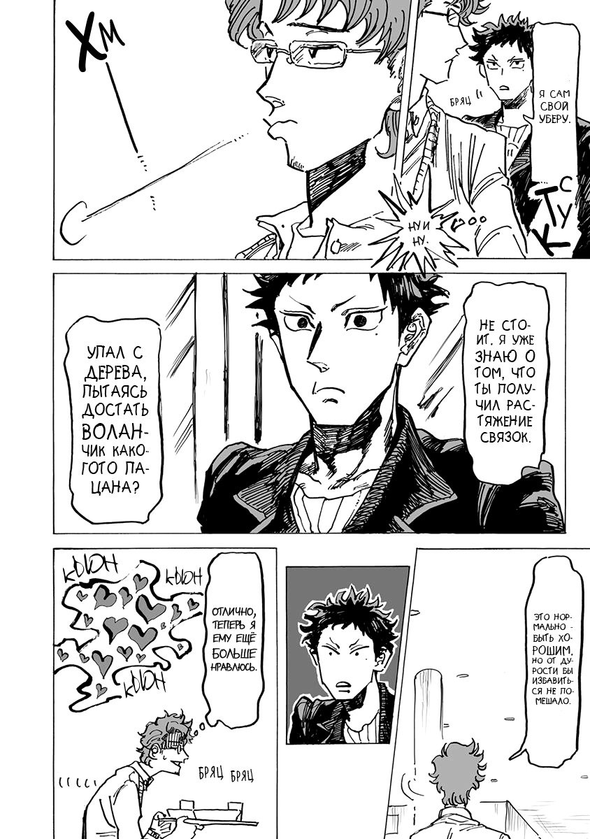 りんご、きからおちる