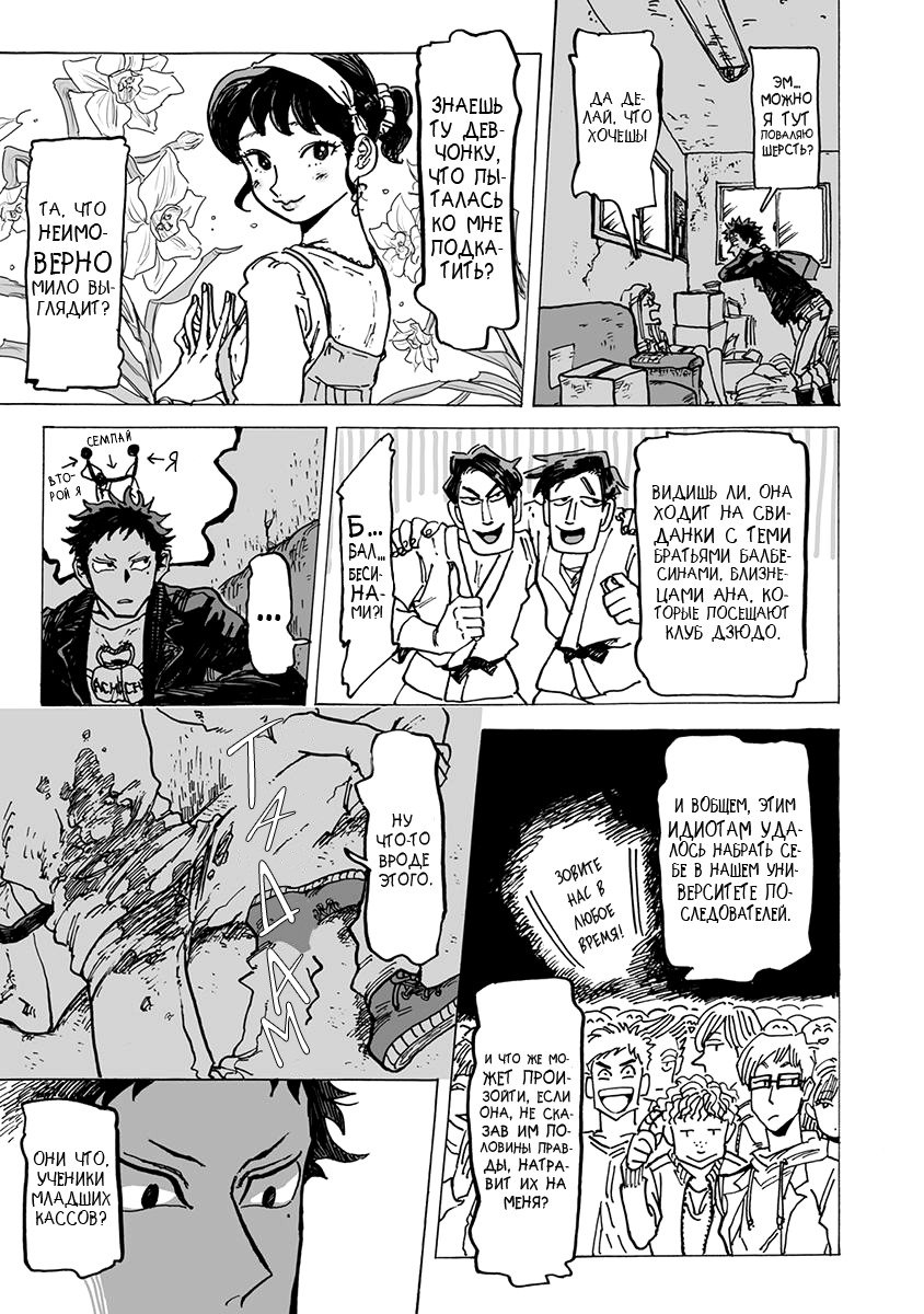 りんご、きからおちる