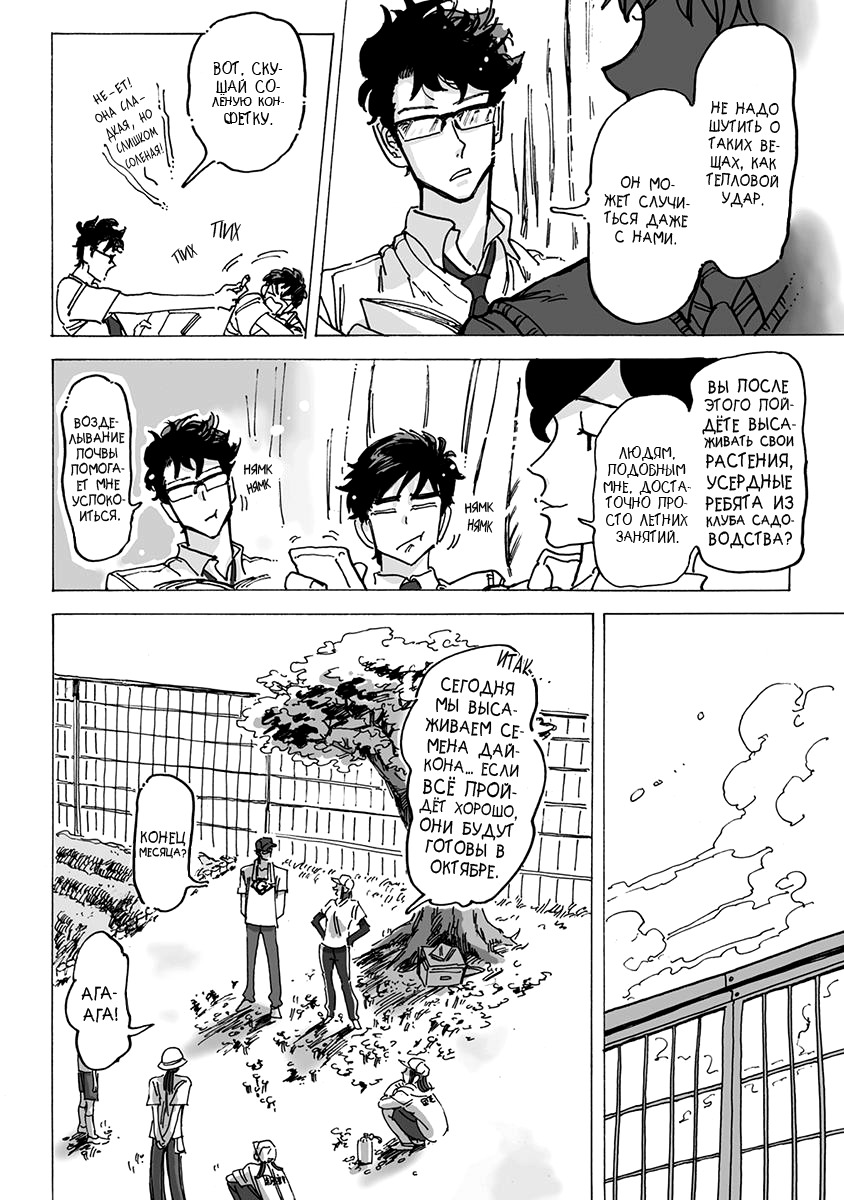 りんご、きからおちる