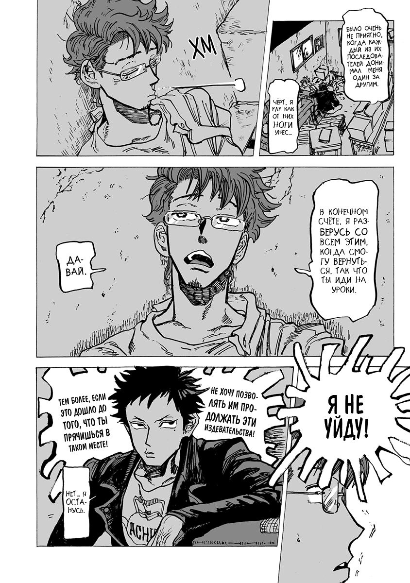 りんご、きからおちる