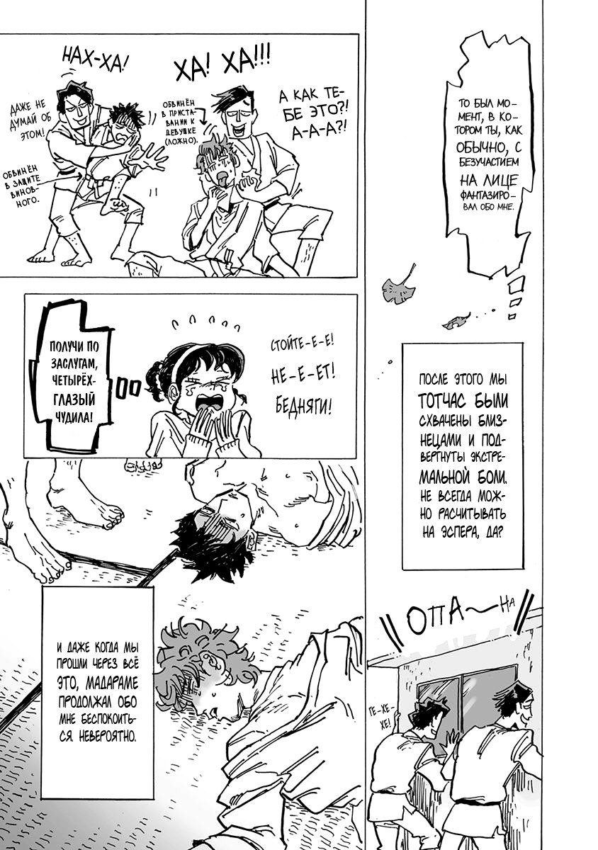 りんご、きからおちる