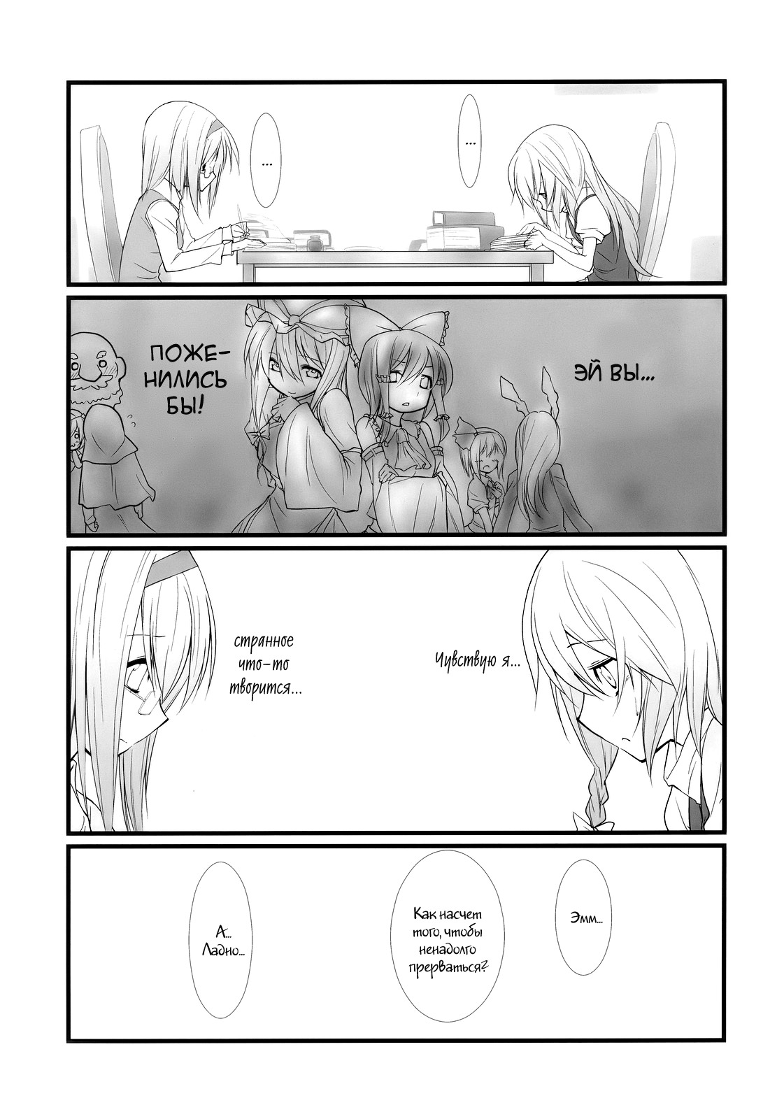 マロングラッセ