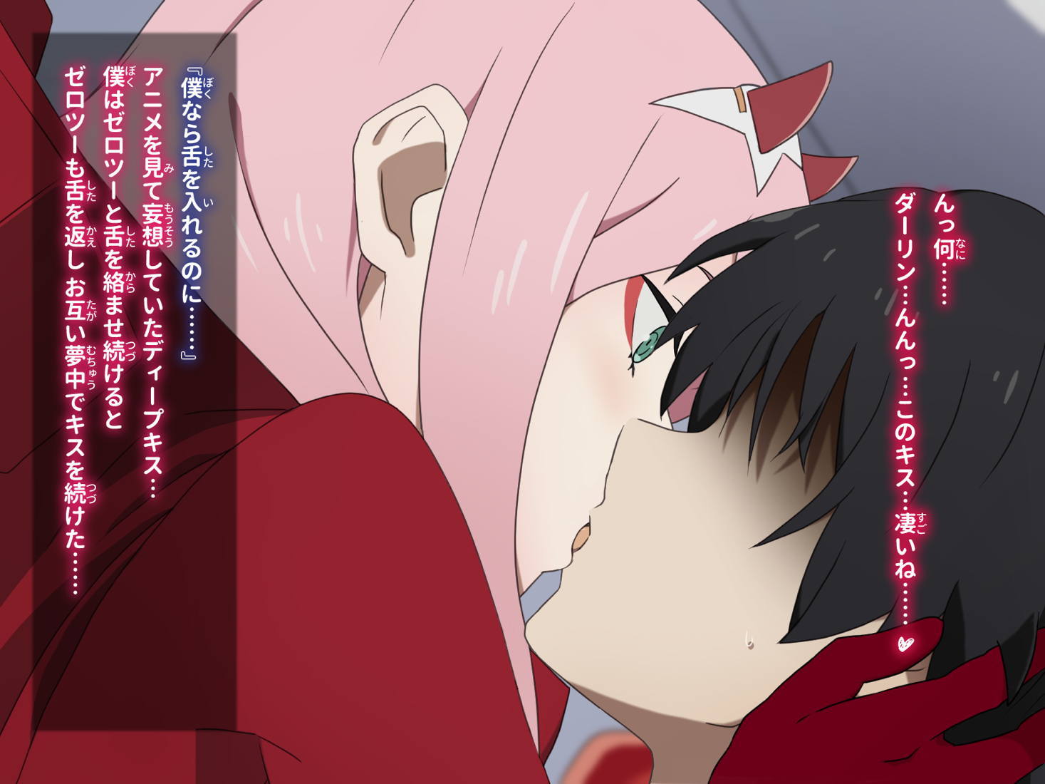 新しい人生は素晴らしいアプリから始まります：Darl * Fraバージョン