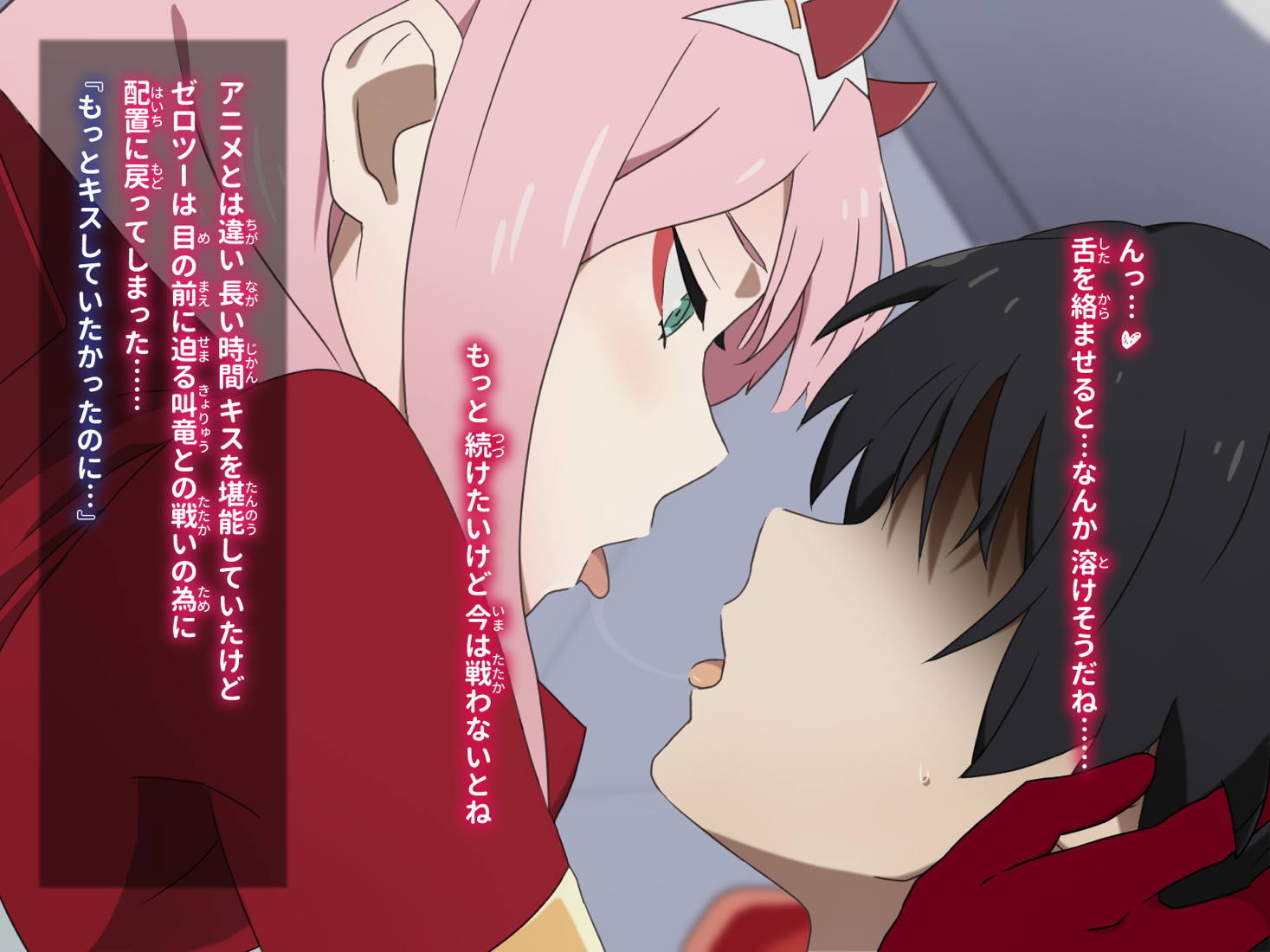 新しい人生は素晴らしいアプリから始まります：Darl * Fraバージョン