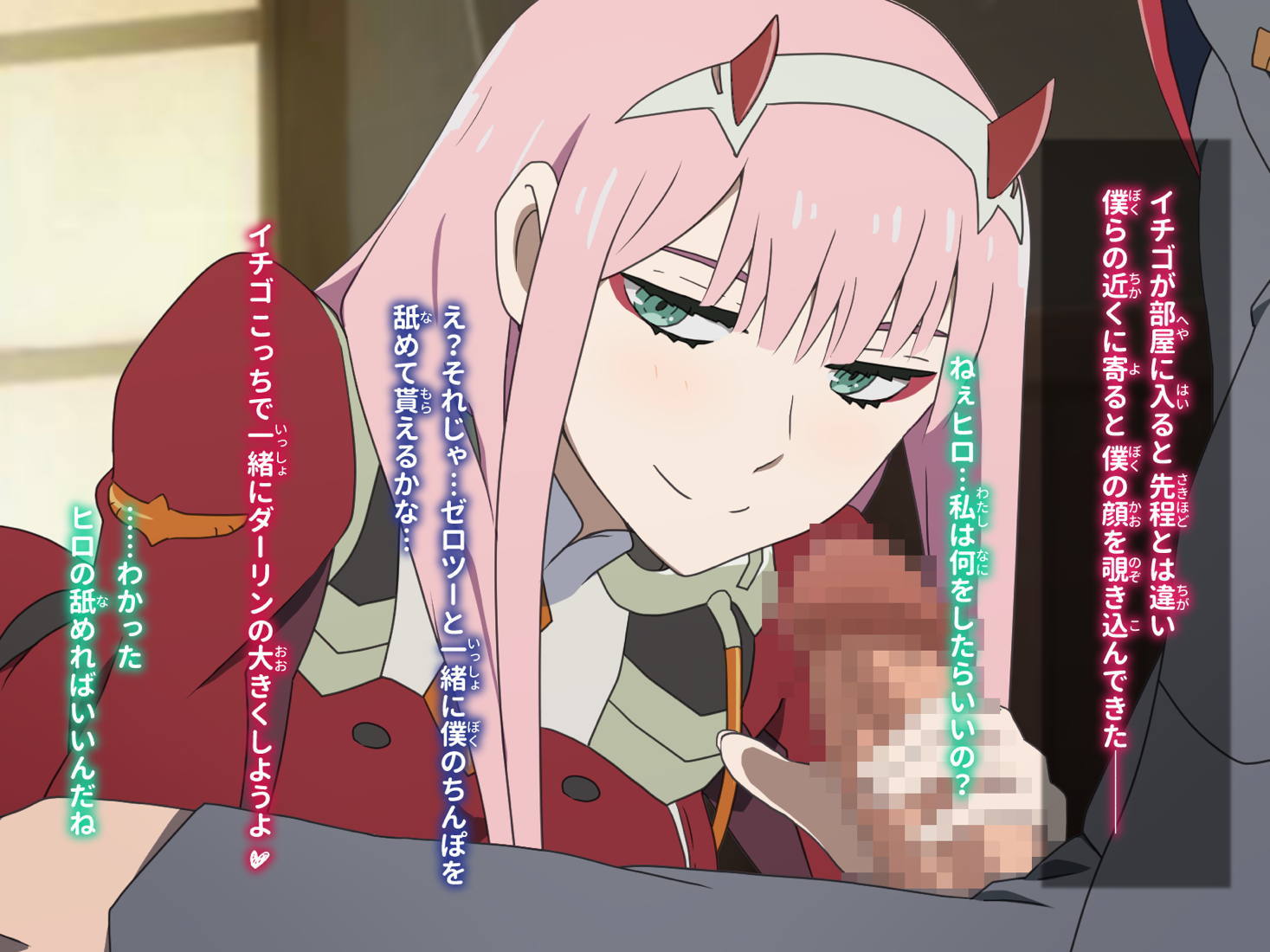 新しい人生は素晴らしいアプリから始まります：Darl * Fraバージョン