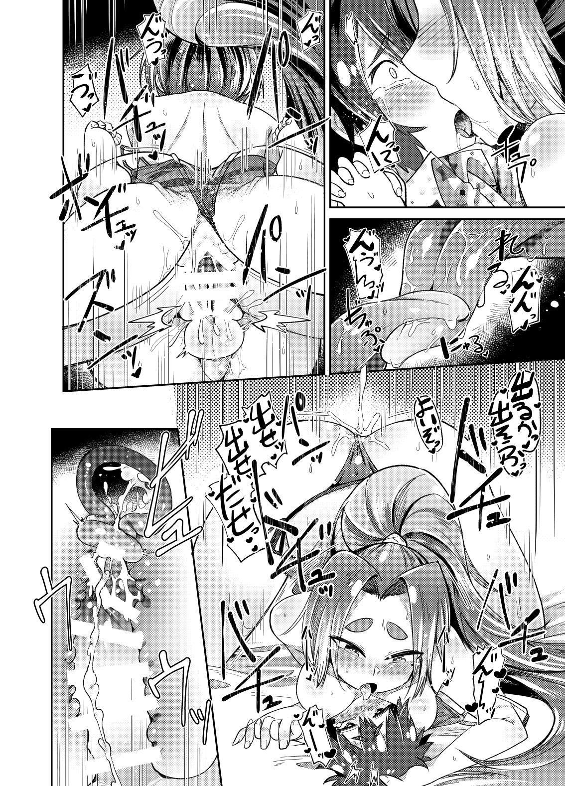 初春型駆逐艦とカッコカリセイカツ