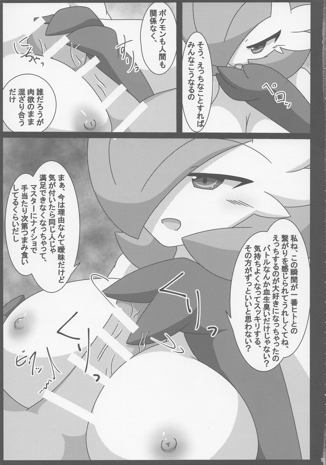 魔女の月明かりの夜