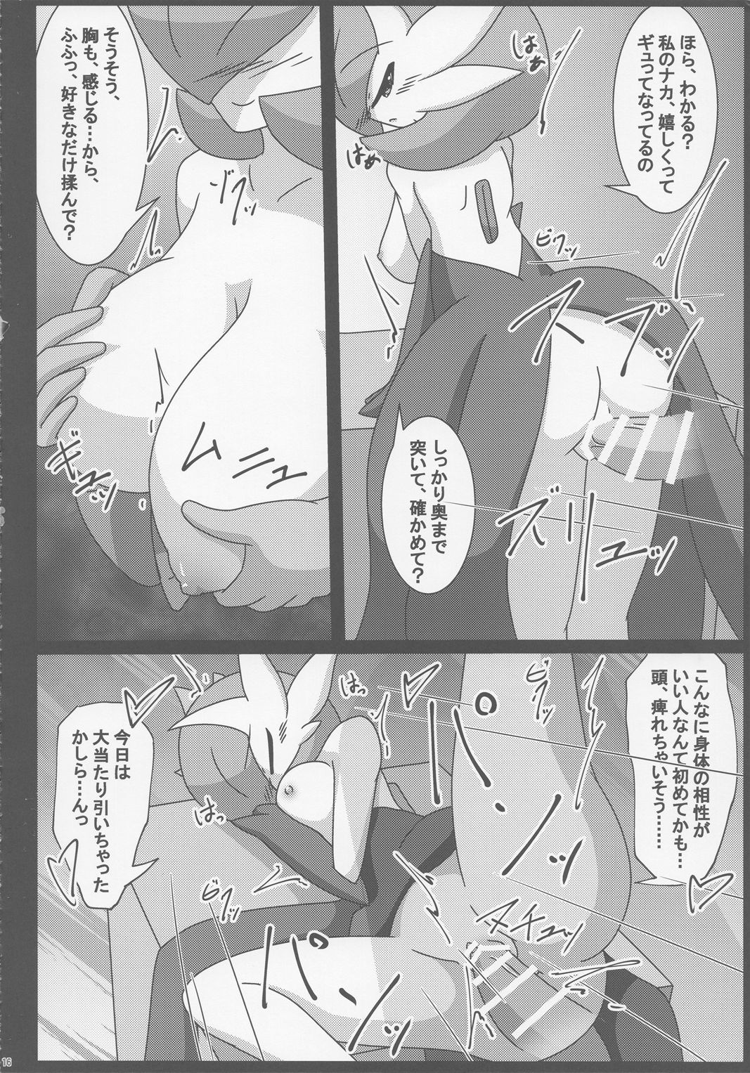 魔女の月明かりの夜