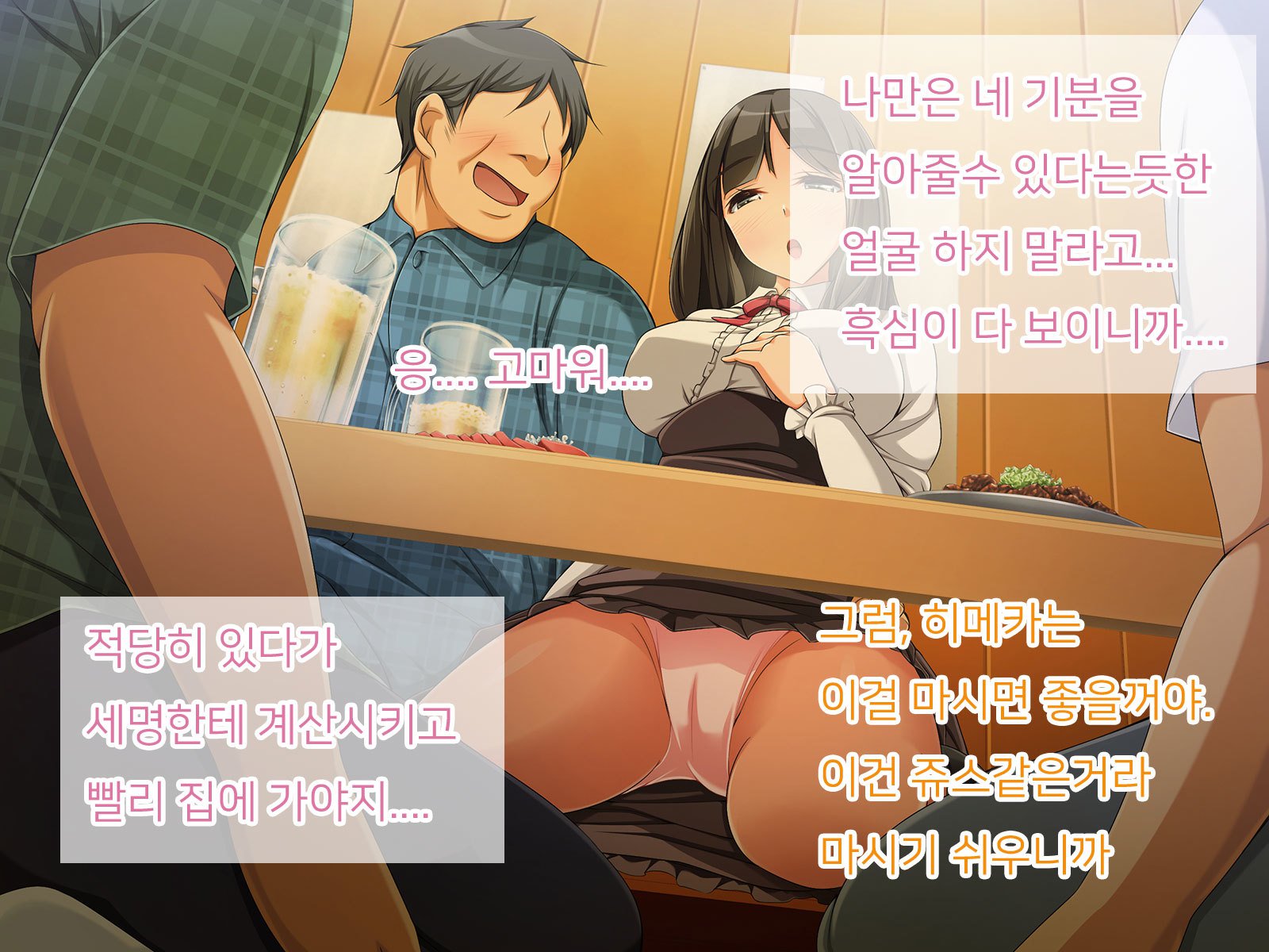 太田の姫がヤリの姫になったウェイク