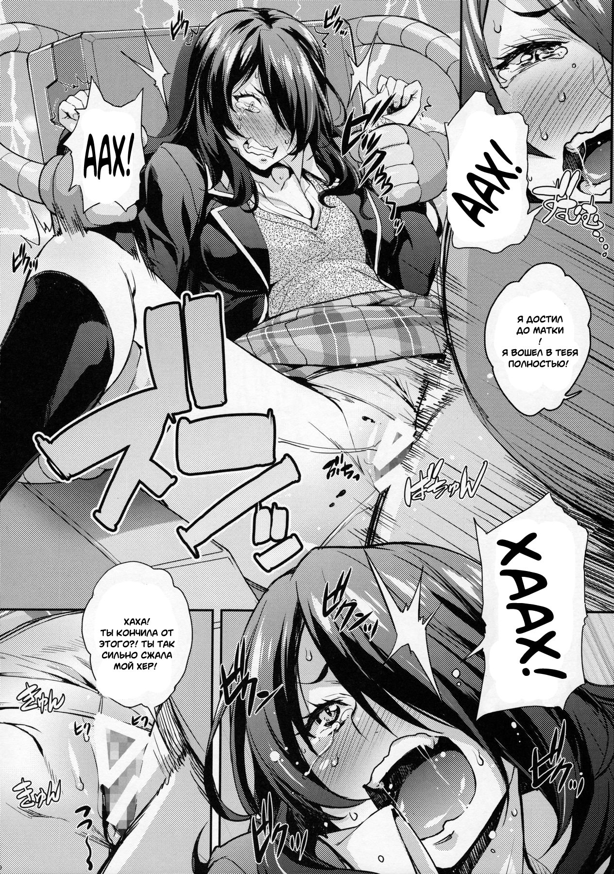 おがりよ！