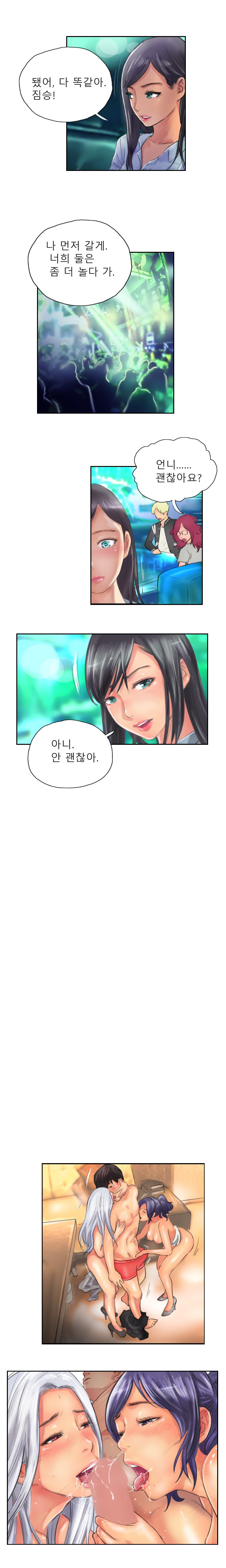 新人Ch.1-13