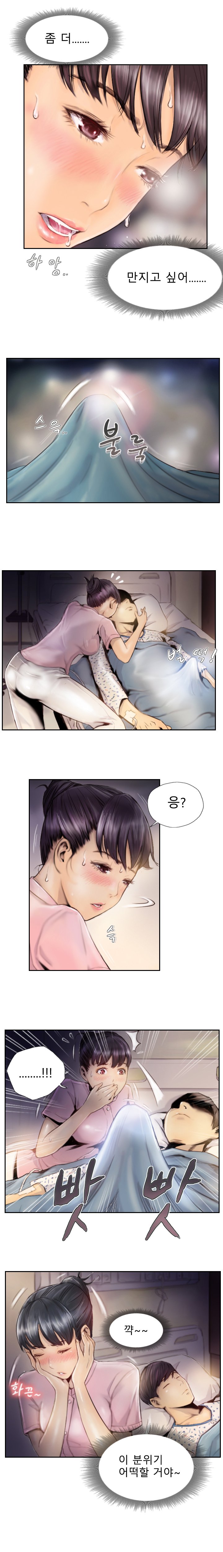 新人Ch.1-13