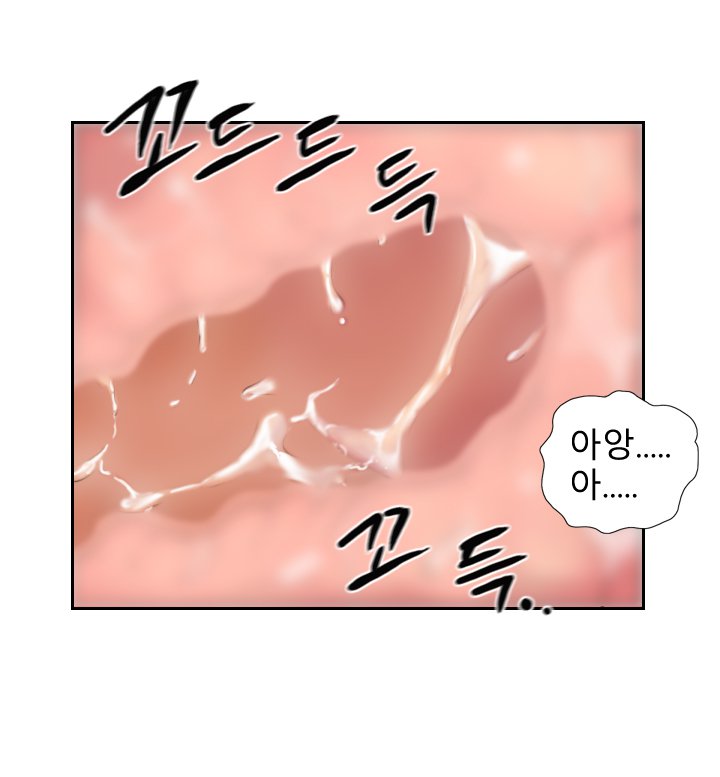 新人Ch.1-13