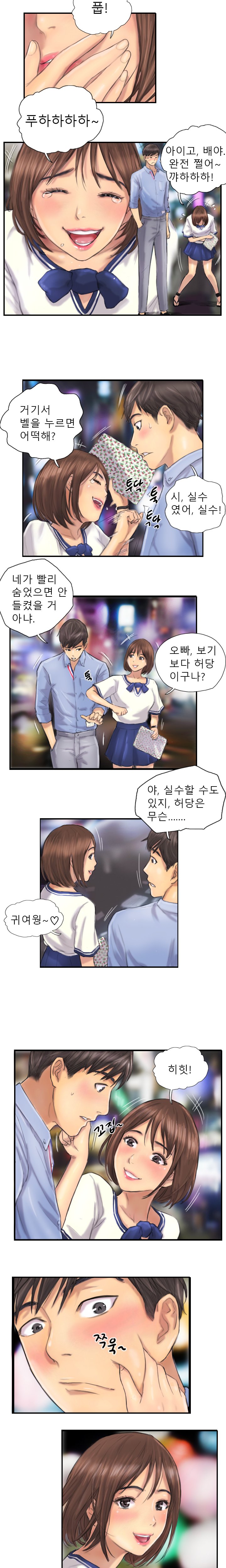 新人Ch.1-13