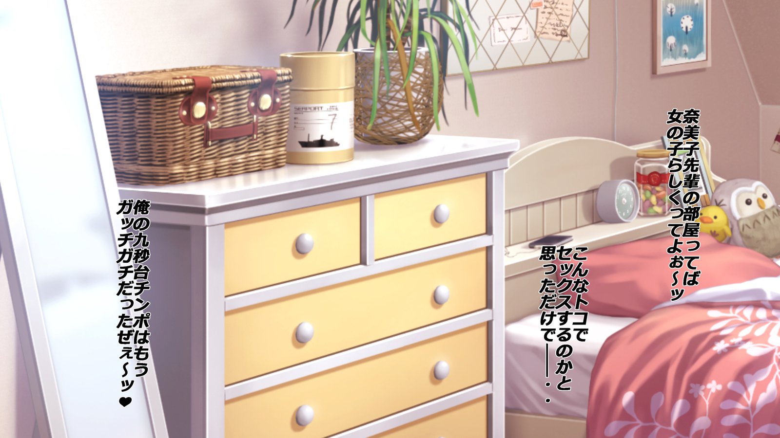 がしゅくじょうの先輩マネージャー-太刀-九兵衛チンポの光海-