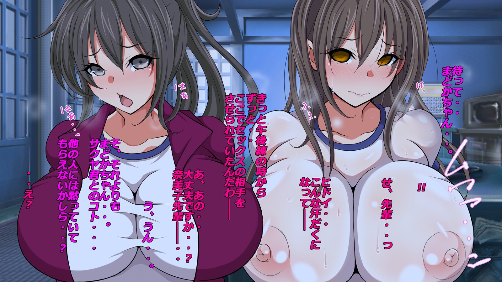 がしゅくじょうの先輩マネージャー-太刀-九兵衛チンポの光海-