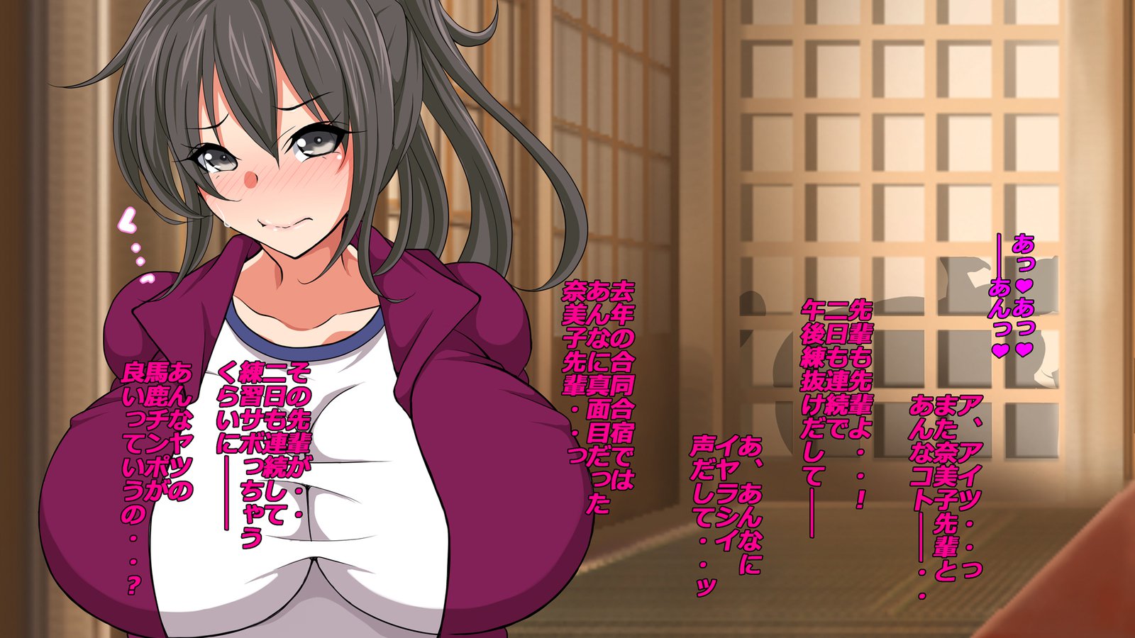 がしゅくじょうの先輩マネージャー-太刀-九兵衛チンポの光海-