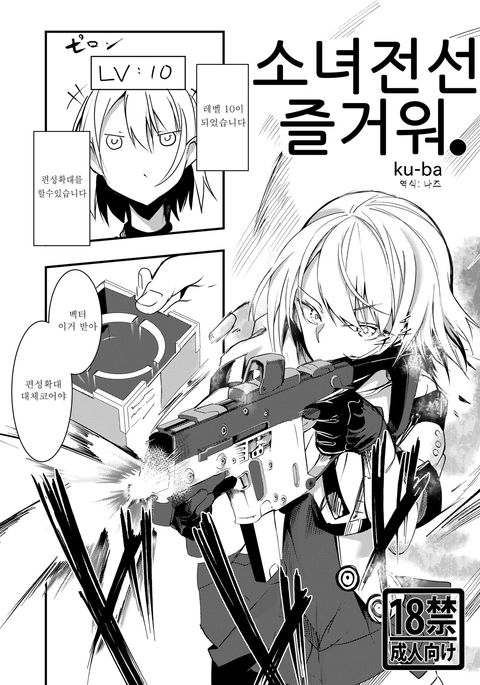 ドールフロタノシ