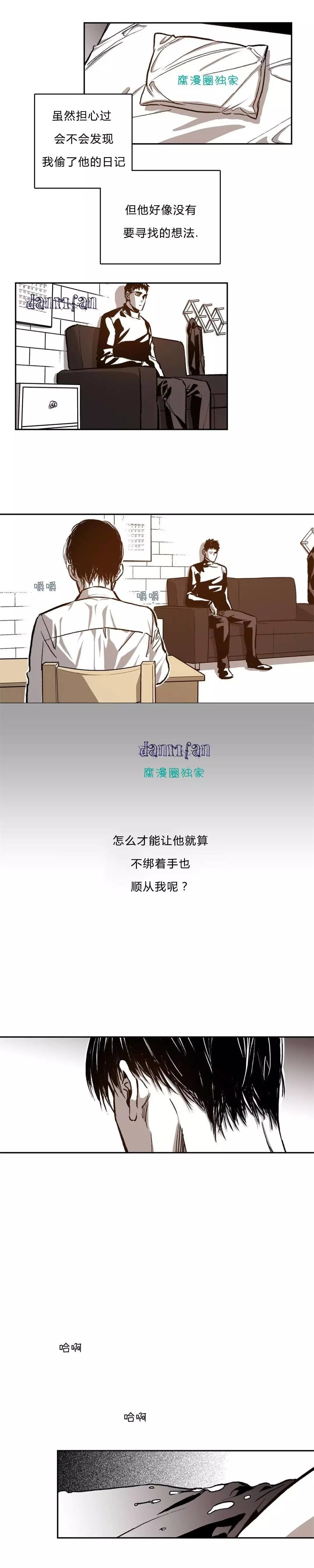 倉庫第26章