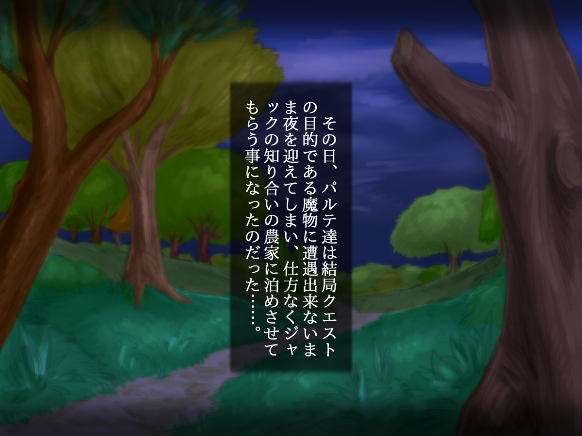 おさななじみのそりょうとまどしがおっさんぼうけんしゃ立に……