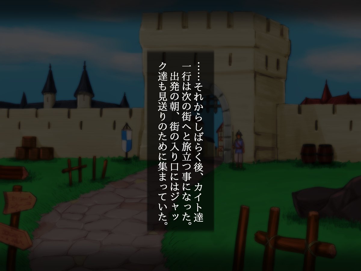 おさななじみのそりょうとまどしがおっさんぼうけんしゃ立に……