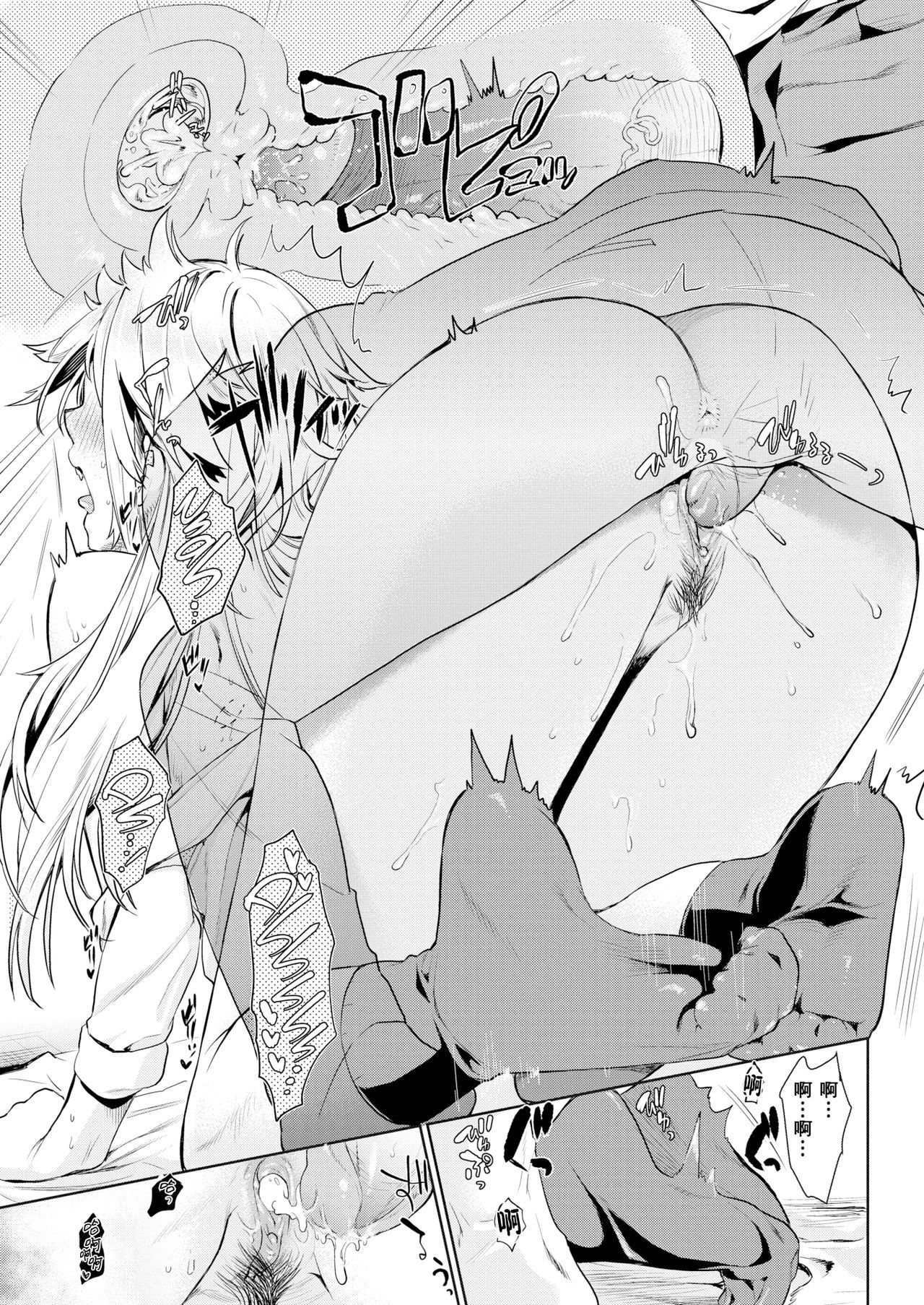 虎ブる！悩み相談