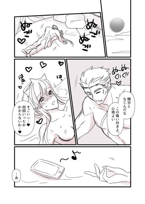 FGO Kangokuchou Medb-chan to Fergus、Tokuiten Connacht no Hitonatsu