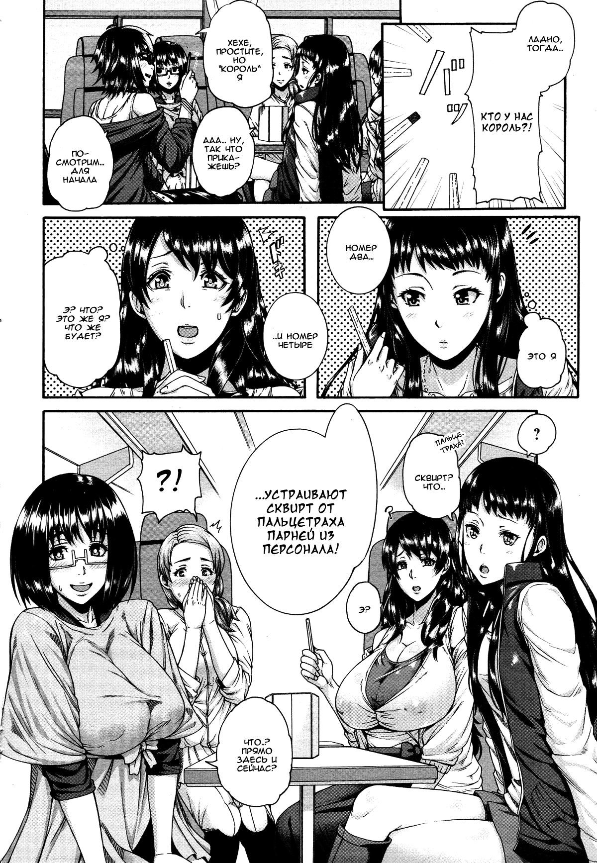 ラブポーション〜極楽ツアーeようこそう〜ラブポーション-パラダイスツアーへようこそ-